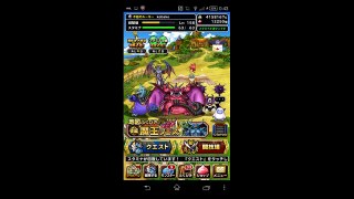 【DRAGON QUEST MONSTERS SUPER LIGHT】 2015.09.26. 魔王フェス後編 10連 + α