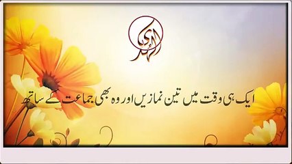 Three prayers at the same time with jamat by Maulana Tariq Jameel - YouTube