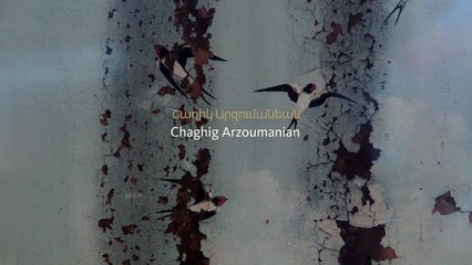 Geografia (Geographies)