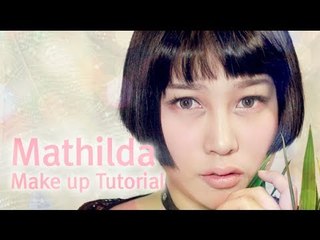 레옹 마틸다 메이크업 | SSIN