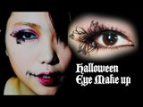 화려하고 아름다운 할로윈 아이 메이크업 Halloween eye-Makeup Tutorial  | SSIN