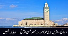 7th largest mosque in the world is Hassan II Mosque