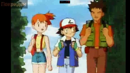 Обзор 6 серии ''Покемоны''