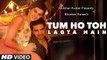 Tum Ho Toh Lagta Hai Video Song - Amaal Mallik Feat. Shaan - Taapsee Pannu, Saqib Saleem