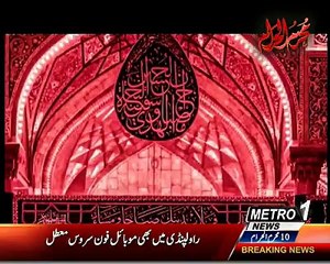 To Meri Jaan Hussain Title kalam