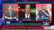 Khabar Roze Ki – 14th June 2016
