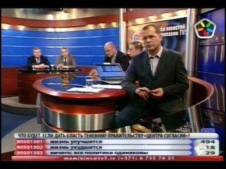 Мамыкин Зайцева Гапоненко Урбанович 28 4 2010 1