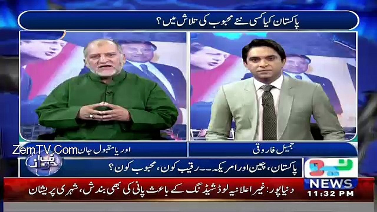 HarfeRaz - 14th June 2016