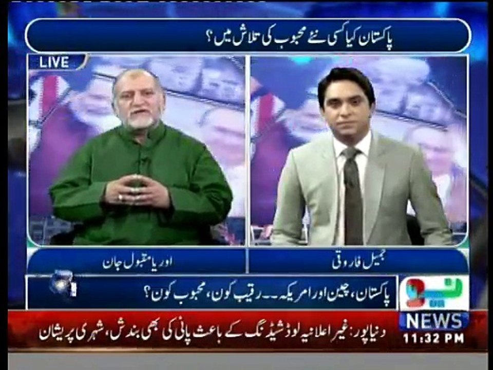 Harf-e-Raz - 14th June 2016