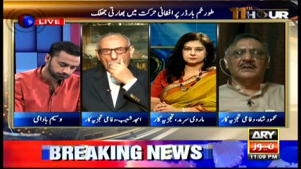 11th Hour 14th June 2016