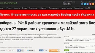 Минобороны РФ: В районе крушения малайзийского Boeing находятся 27 украинских установок «Бук-М1»