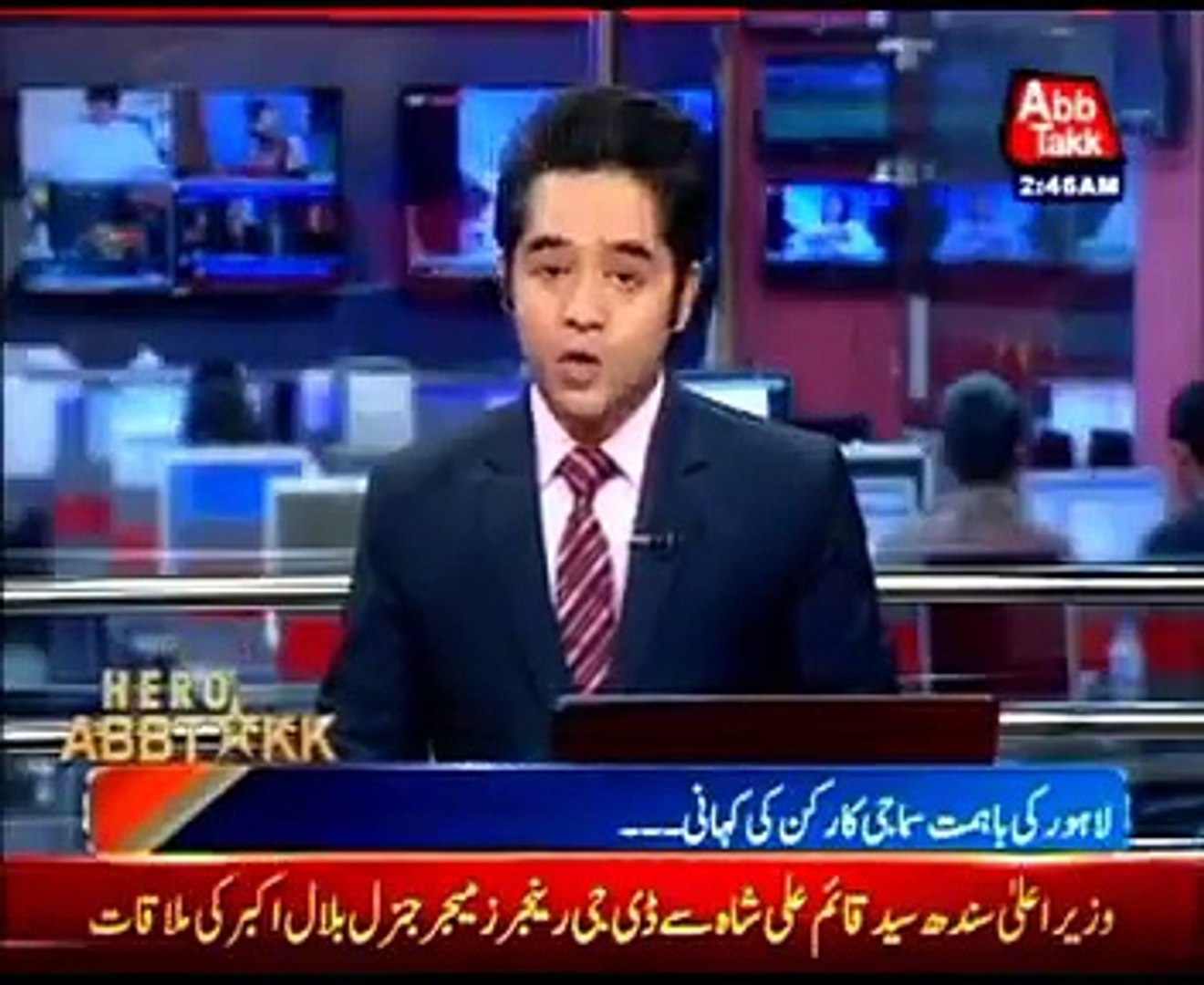 Abb Tak News