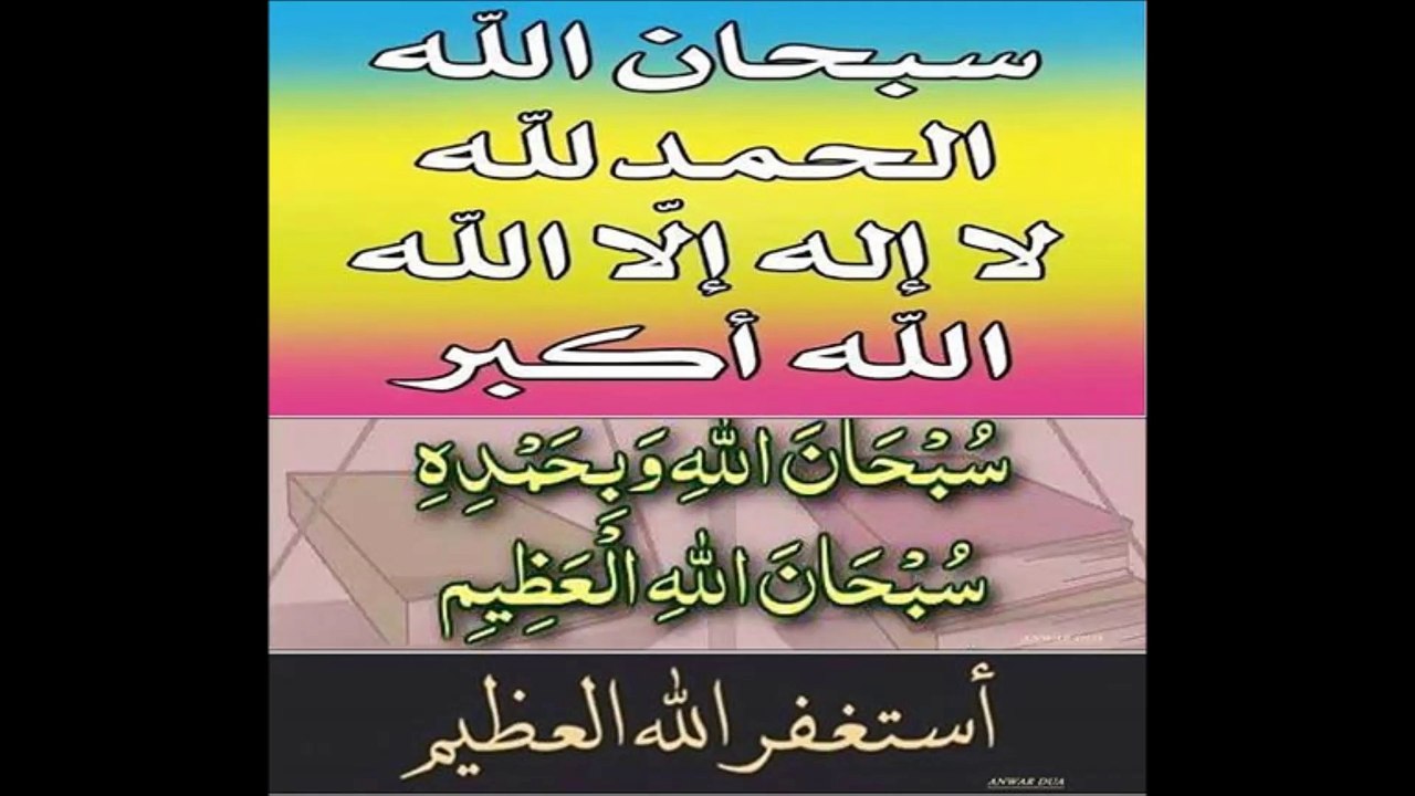 SURAT AL FALAQ سورہ الفلق