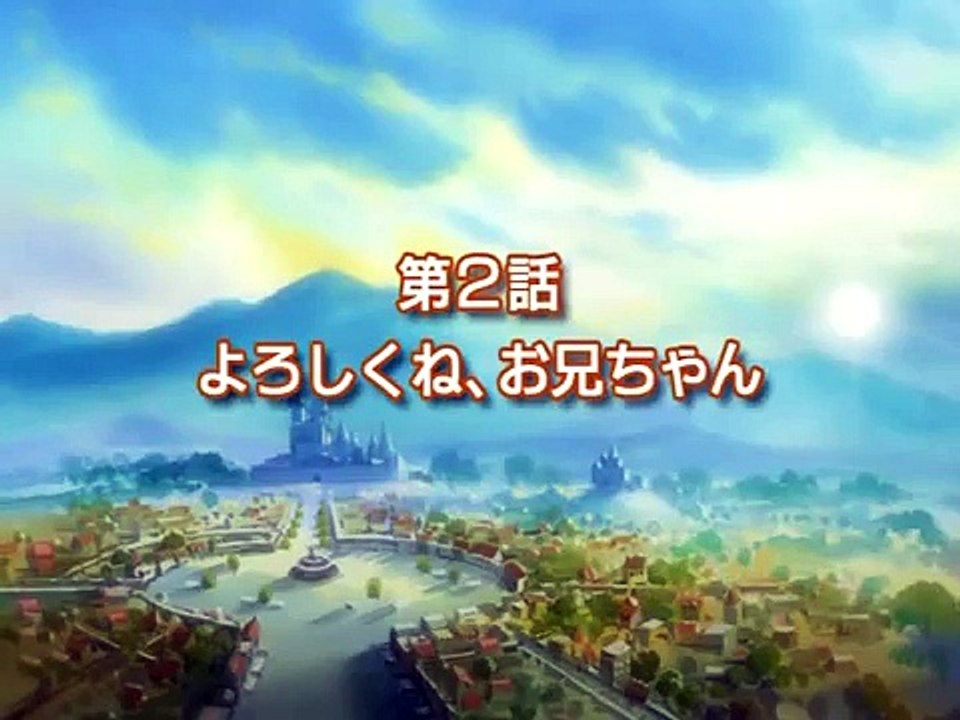 Ragnarok - 2