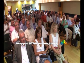 Βαρβιτσιώτης και Αυγενάκης στη Χαλκίδα