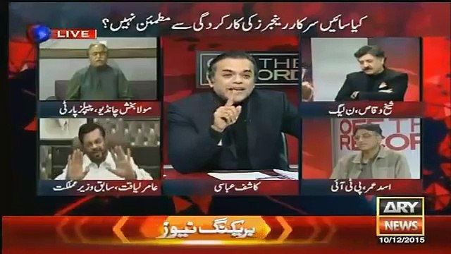 Aamir Liaquat Used Abu sive Language in Live Show
