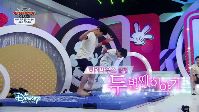 150730 smrookies 미키마우스클럽 2화 full