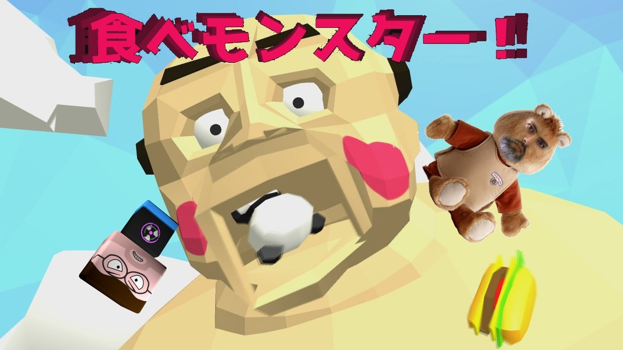 Freaky Eater |  TabeMonster