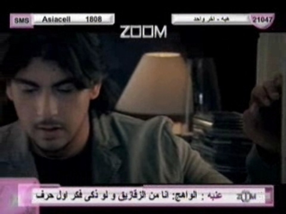 Adam-kefak-enta