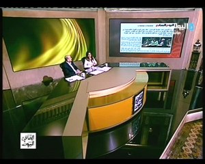 رانيا بدوي وقراءة في عناوين الاخبار