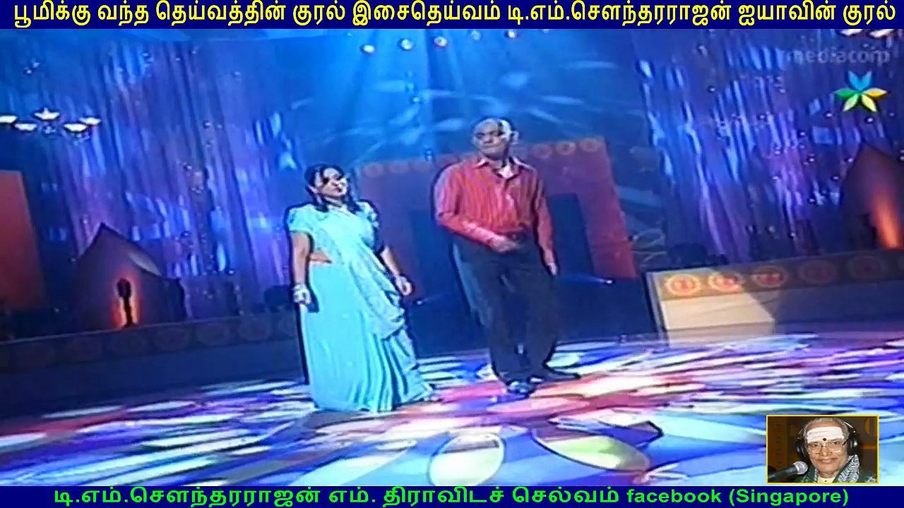 i  DEDICATE  THIS  song  to  SINGAPORE TMS Mohan   by  TMS  FANS   singapore.