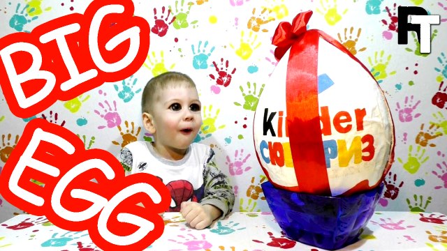 Огромное яйцо киндер сюрприз Видео для детей Giant egg kinder surprise Videos for kids