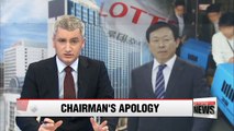 Lotte chairman says 'sorry for causing concern' amid slush fund investigation