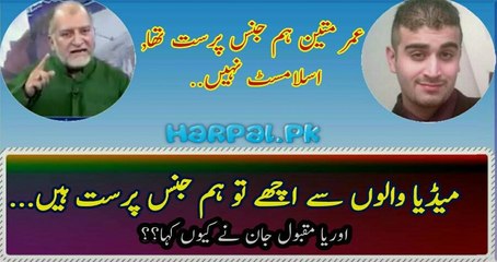 umer Mateen was Homosexualist  not Islamist Atleast Was better than Media personals.. orya maqbool jan