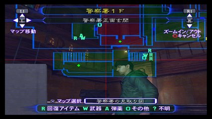 Meio Setsuna | Biohazard Outbreak Online | Desperate Times | Round #21