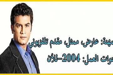 مسلسل رحلة سالوني الحلقة الأخيرة كاملة و مدبلجة
