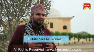Shafiq Allah Yaar - Meray Maula