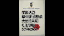 尼皮辛大学毕业证Q微信57462657加拿大办理雅思托福成绩单在读证明毕业证教育部认证学历认证使馆认证学生卡*诚招代理*  Nipissing University