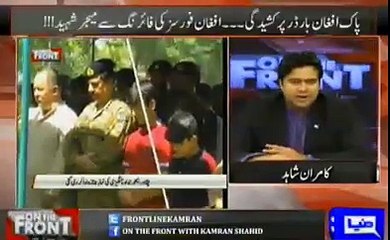 Imran Khan's reply on Khwaja Asif's statement that 'Panama issue will be forgotten soon'