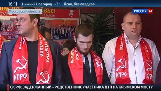 «Россия 24»: Коммунисты пообещали сделать избирательный марафон впечатляющим