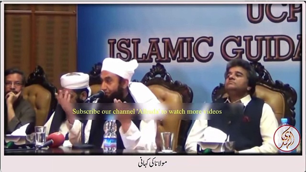 Maulana Tariq Jameel's life story a short clip - YouTube