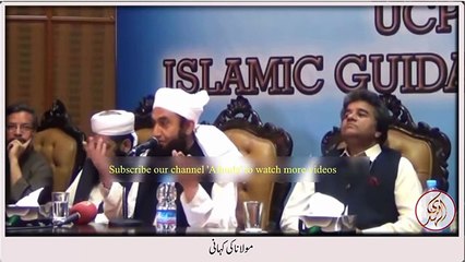 Maulana Tariq Jameel's life story a short clip - YouTube
