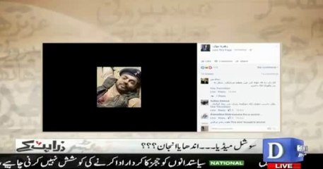 How an Afghan Anchor Used Amir Liaqat's Photo and Declared him Dead by Afghan Firing