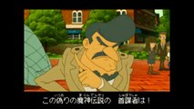 Professor Layton and the Specter's Flute- Layton finds the Culprit (Scene 24)