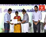 37th Sri Sivakumar Educational & Charitable Trust Award Ceremony Part 1