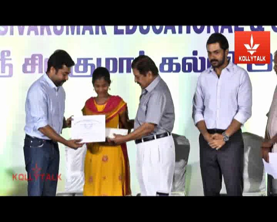 37th Sri Sivakumar Educational & Charitable Trust Award Ceremony Part 1