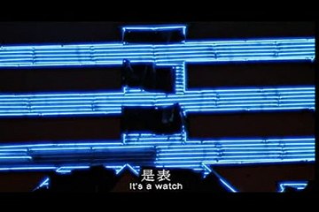 Shaw Chinese Movie -Danger has 2 faces(2 of 2)