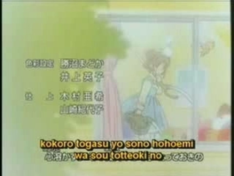 Card Captor Sakura - Ending 01 Honey
