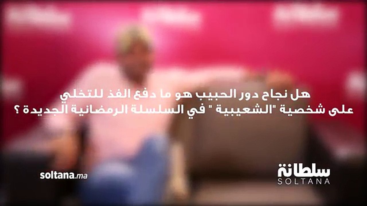 --هيثم مفتاح- الفذ لم يتخل- عن --الشعيبية--