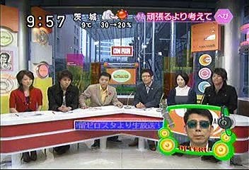 [2000年代バラエティ傑作シリーズ] ラジかる（2007年1月22日 ＯＡ）