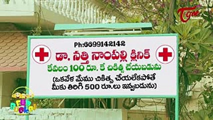 Fun Bucket - 19th Copy - Funny Videos - by Harsha Annavarapu