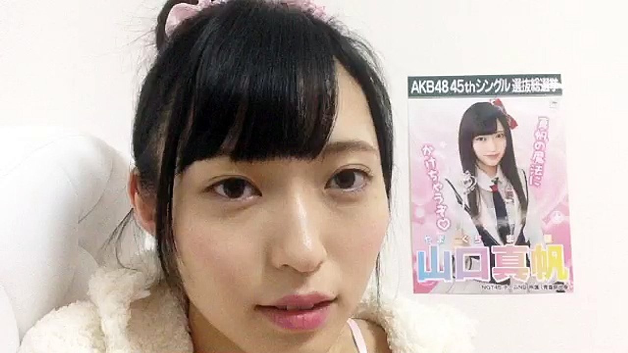 20160614 - 山口真帆 Yamaguchi Maho (NGT48) - evening - part 1
