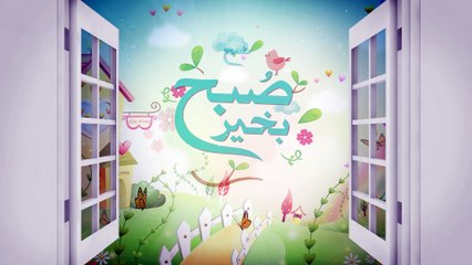 Suba Bakhair -15-06-2016 -92NewsHD