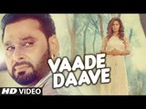 Nachhatar Gill - VAADE DAAVE Video Song - Rupin Kahlon_HD-1080p_Google Brothers Attock