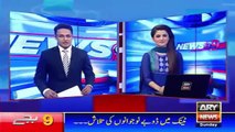 Ary News Headlines - 12 June 2016 - 2100 - Pakistan News