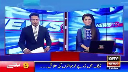 Ary News Headlines - 12 June 2016 - 2100 - Pakistan News